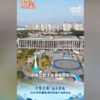 融媒新视界