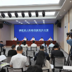 【对外开放突破年】2026湖南(醴陵)国际陶瓷产业博览会新闻发布会举行，蒋湘晖、肖晓彦、周章生、肖斌、蒋长富参加