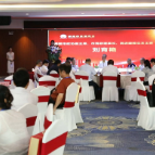 助力高质量发展：醴陵市常德商会成立