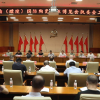 【对外开放突破年】专题召会推进瓷博会执委会各项工作，向青松讲话 蒋长富、钟碧武参加