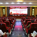以案说法筑防线——全省财政系统普法巡讲走进祁阳