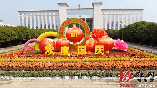 迎国庆-3ok.jpg
