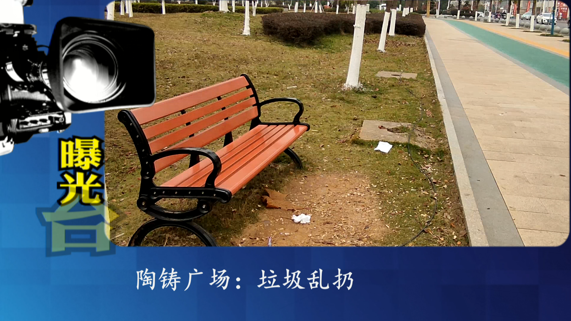 曝光台-6.Bmp