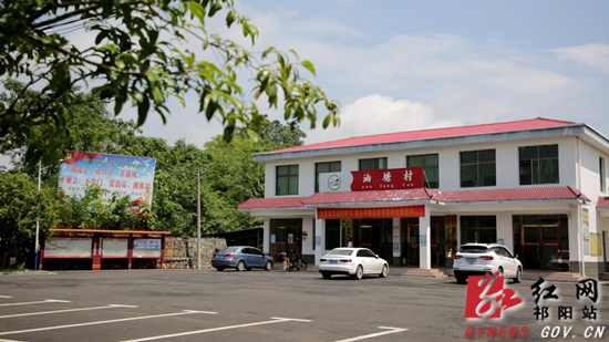 黎家坪镇油塘村_3ok.jpg