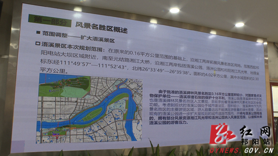 浯溪初审会-4ok.jpg