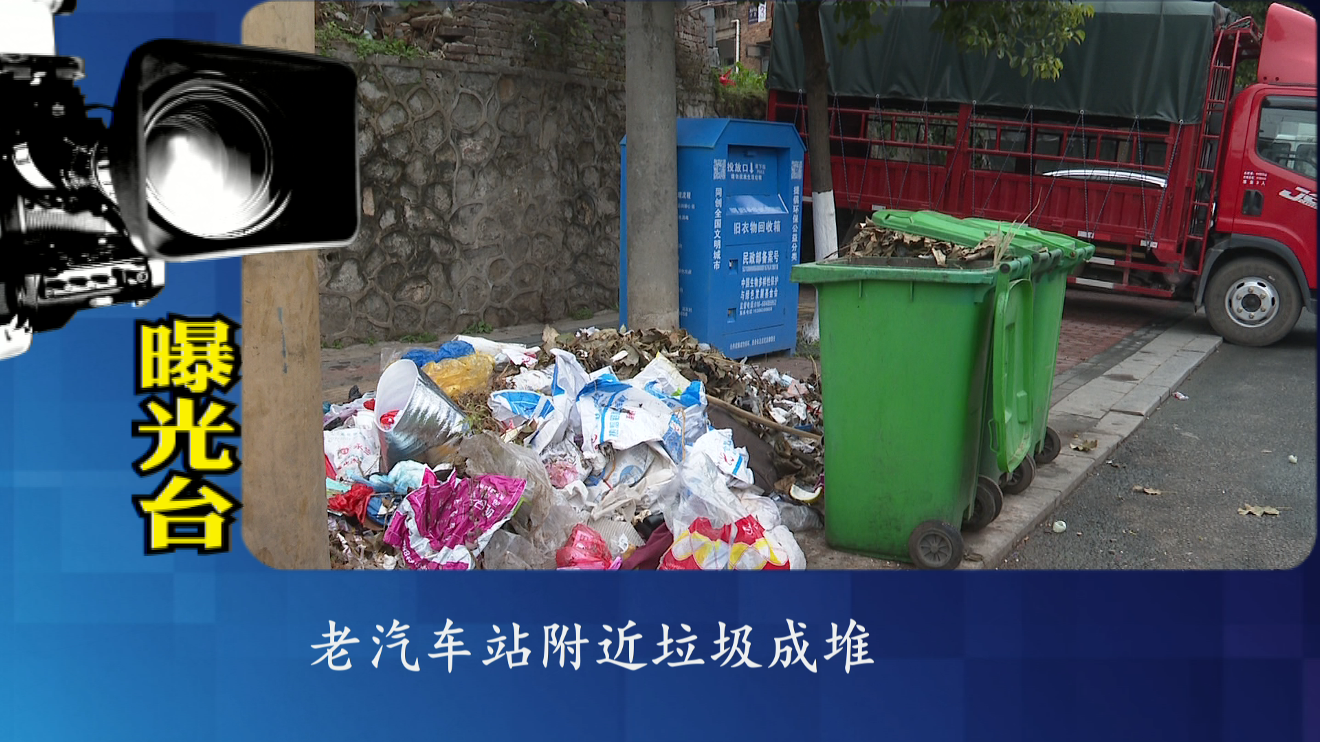 曝光台-4.Bmp