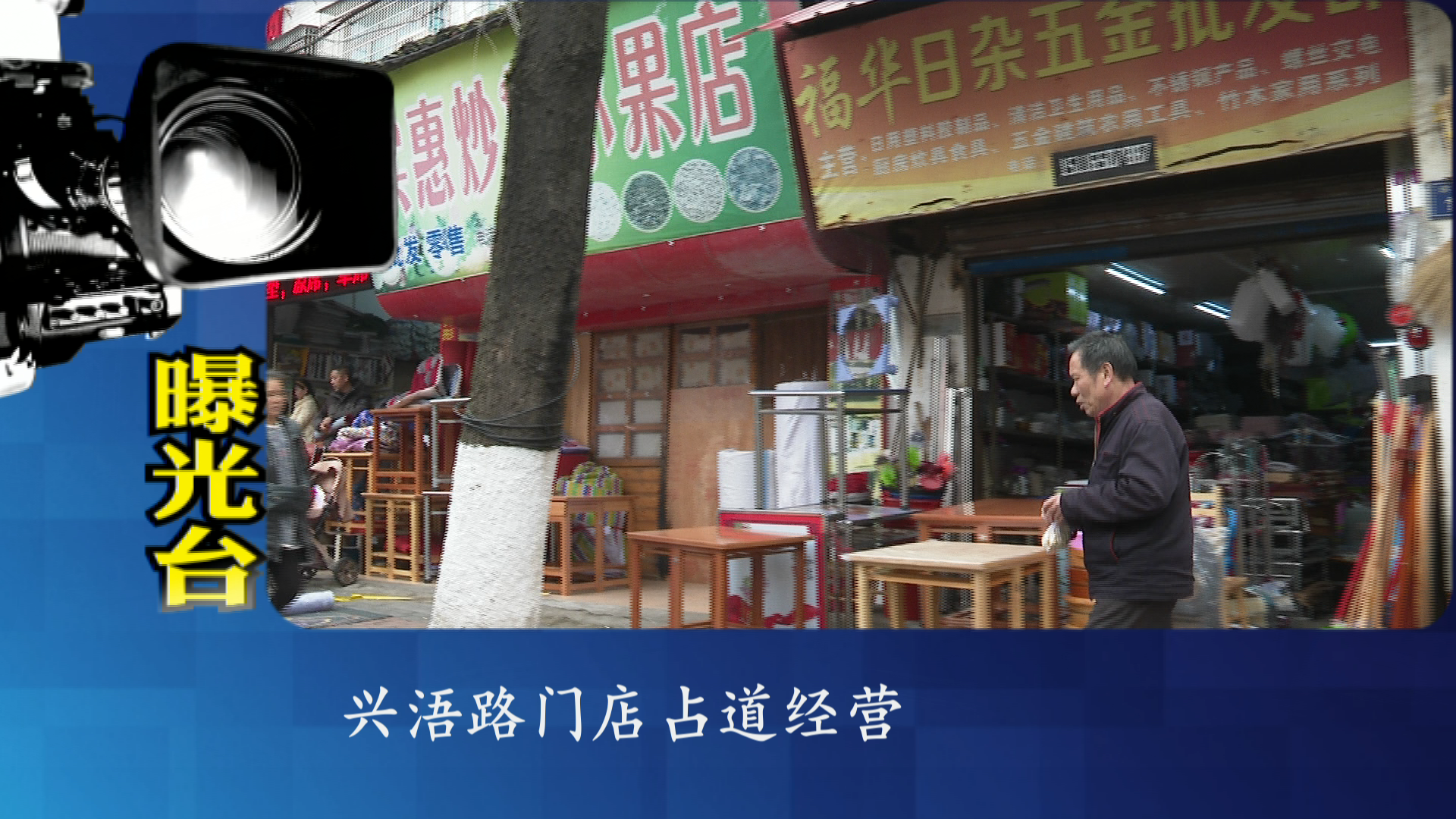 曝光台-5.Bmp
