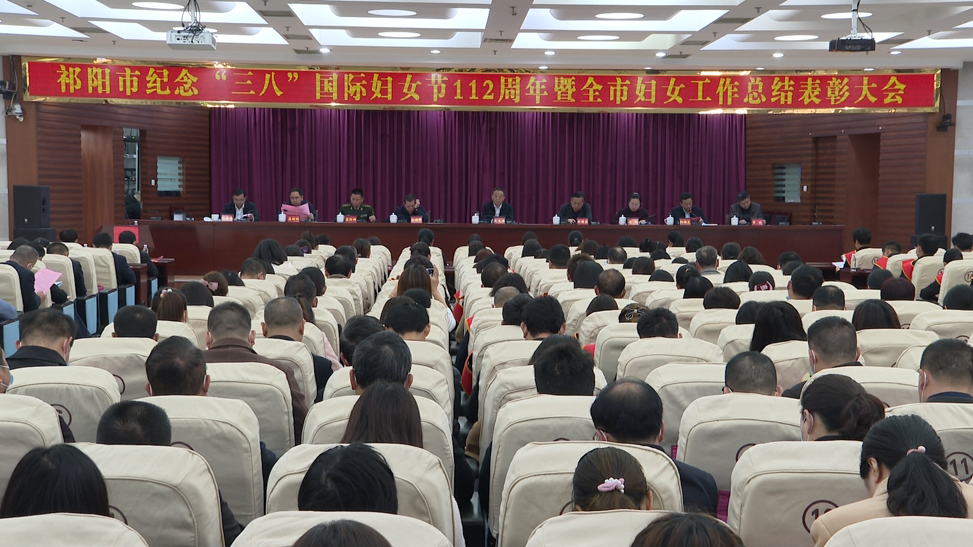 表彰大会1.Bmp
