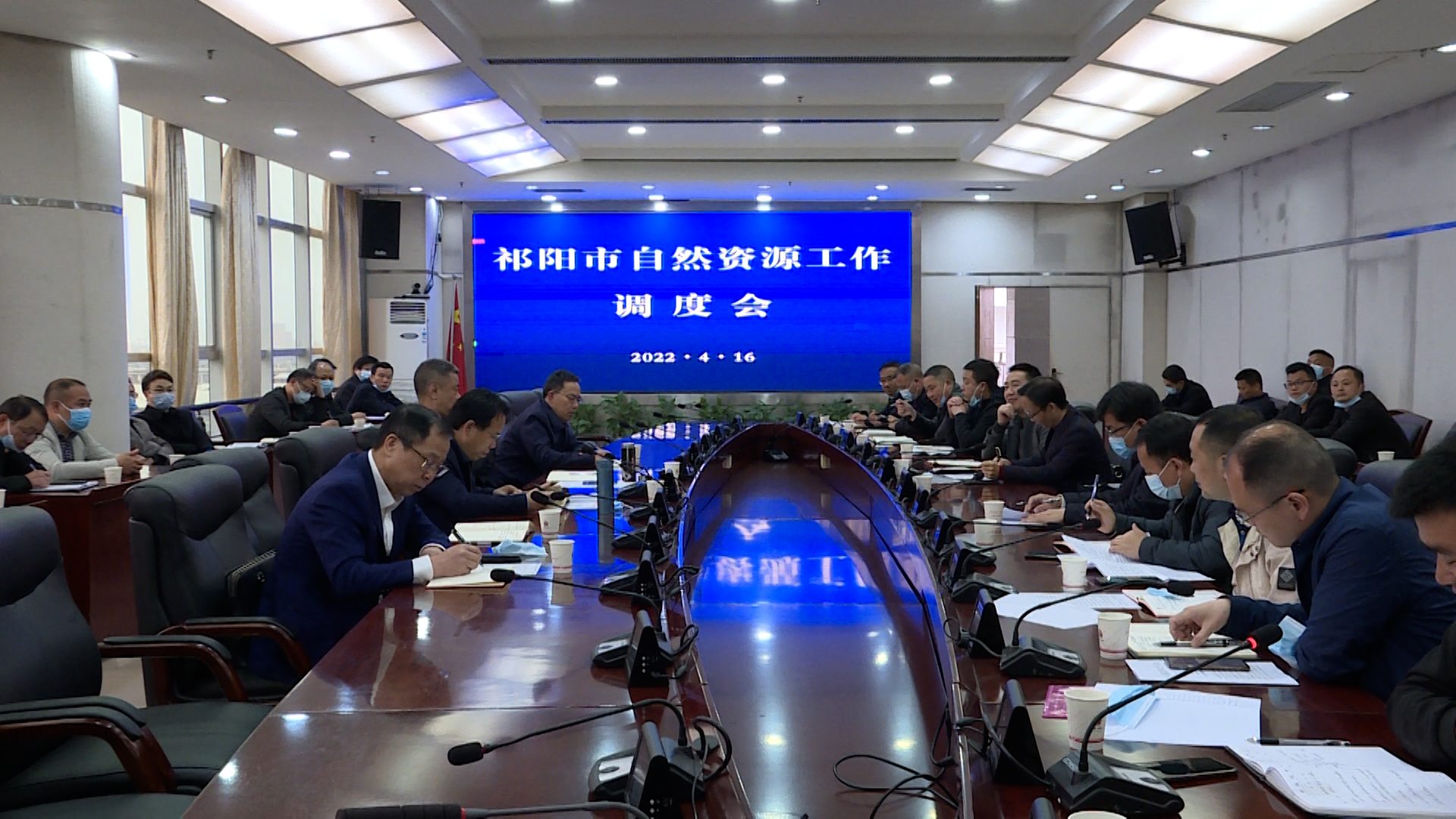 祁陽市召開自然資源工作調(diào)度會(huì)2.jpg