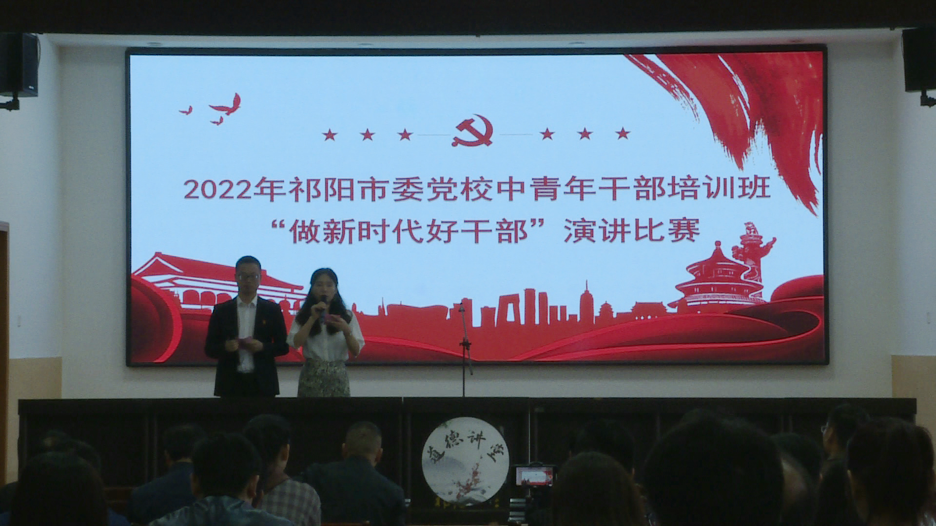 中青班演讲-1.Bmp