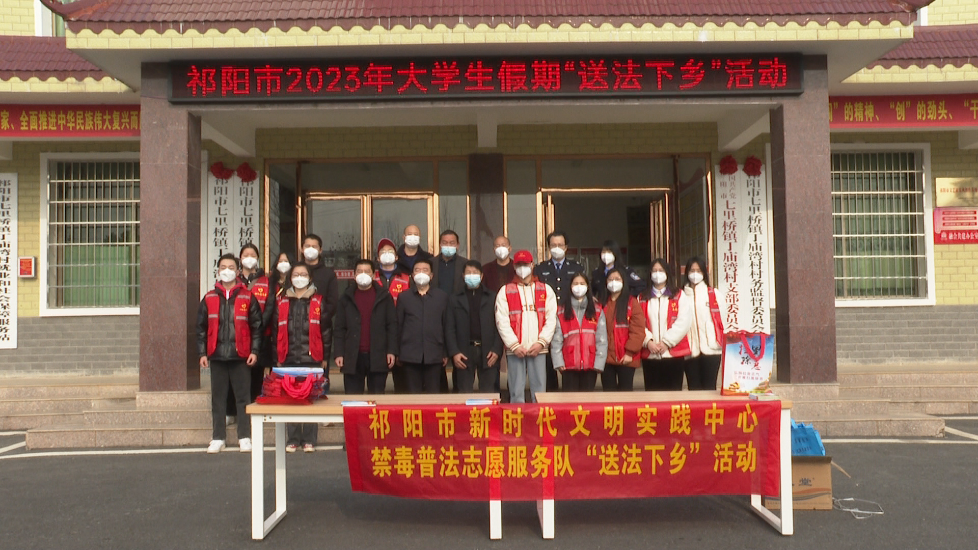 大学生送法下乡-3.Bmp