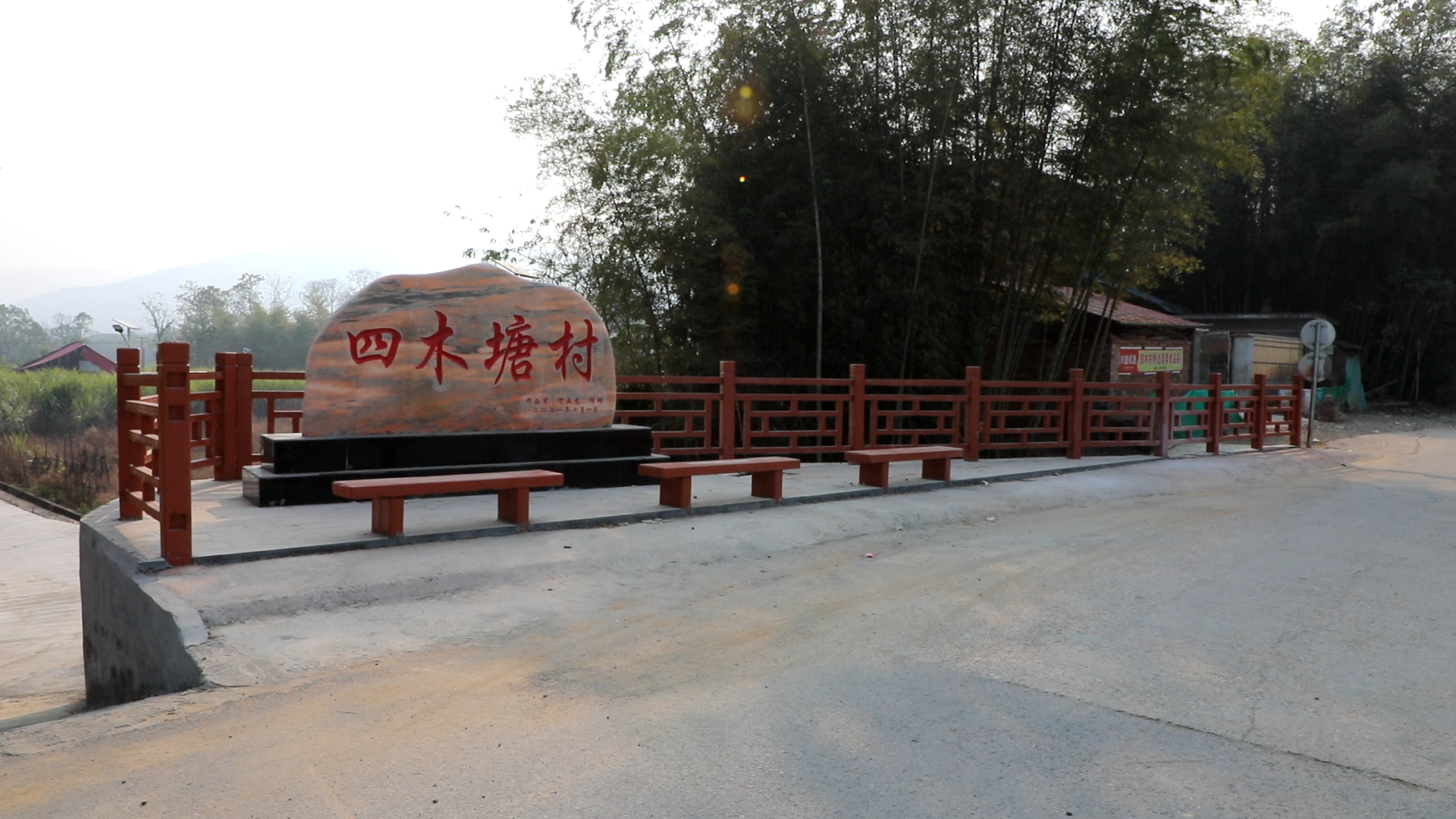 四木塘村甘蔗红糖-3.Bmp