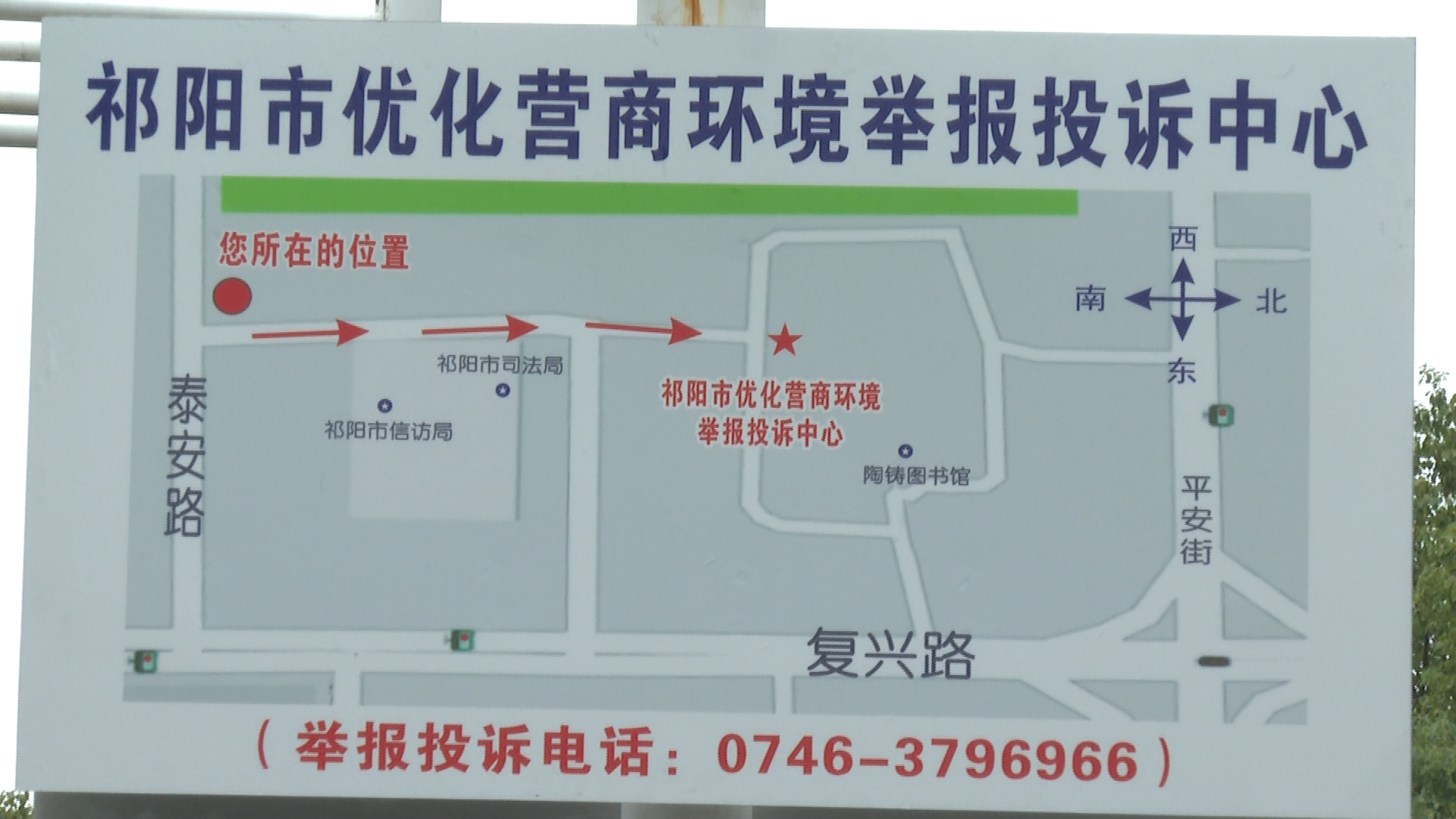 投诉中心-3.Bmp