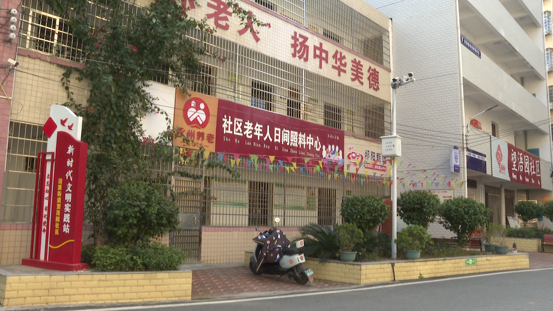 一老一小+-1.Bmp