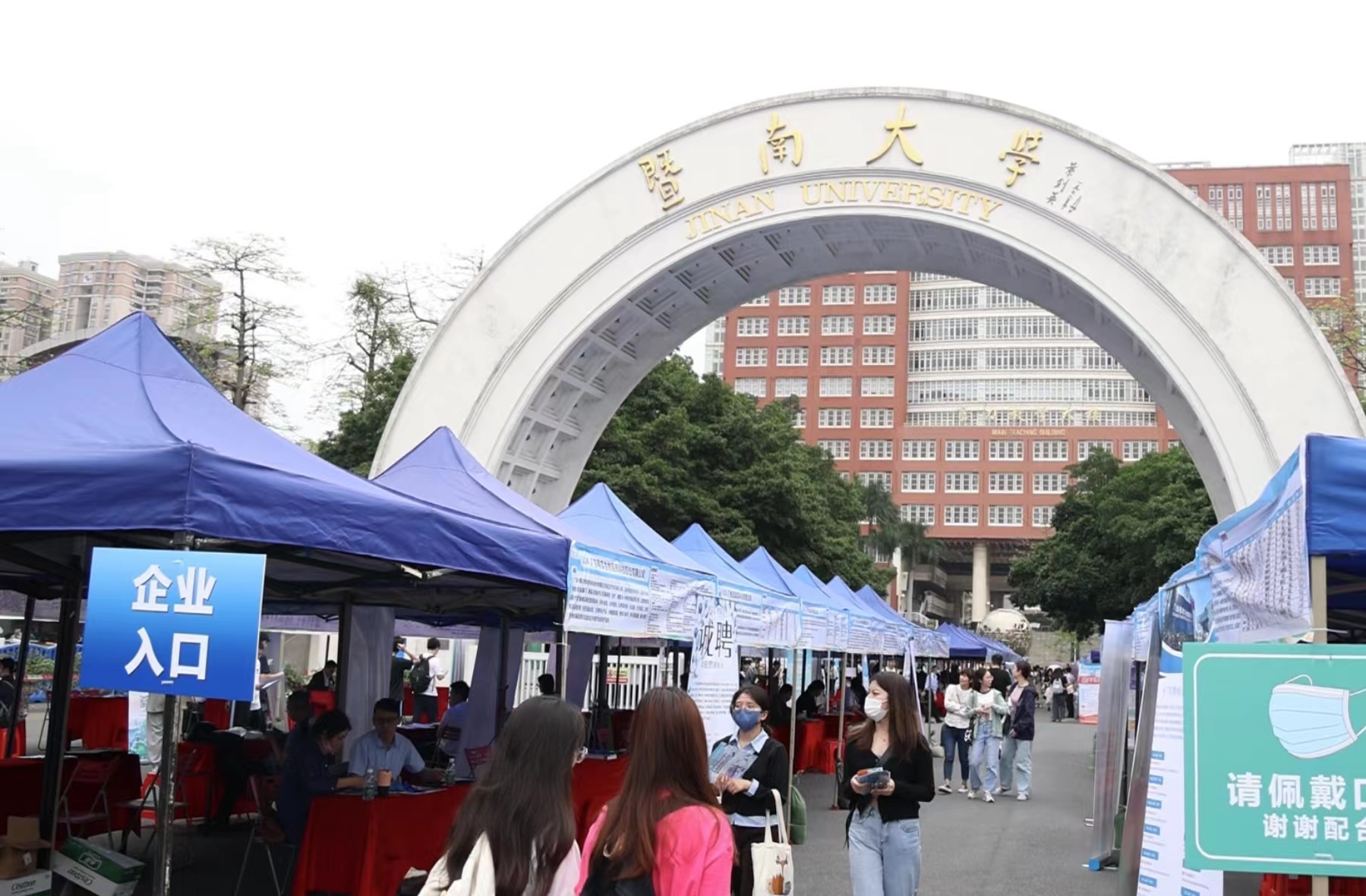 微信图片_20230414105721.jpg