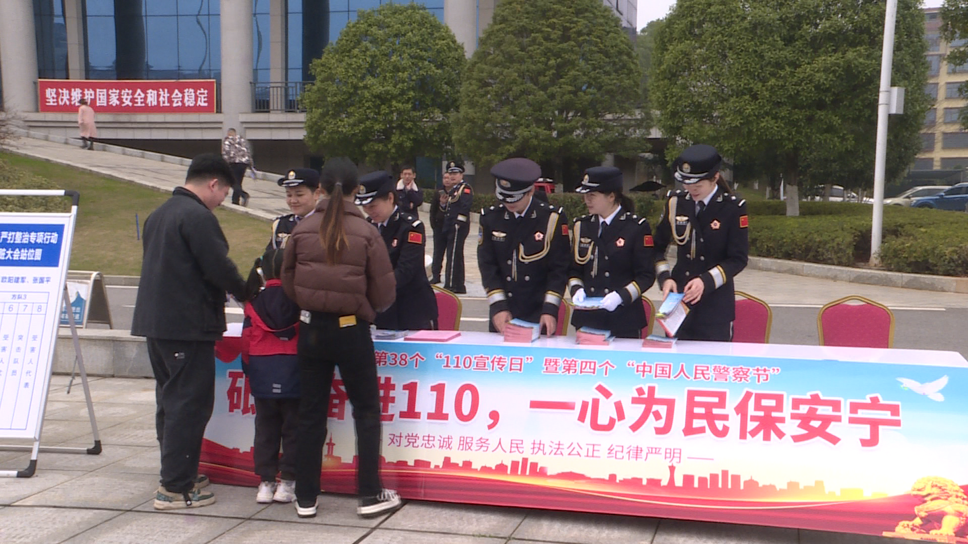 退赃会-4.Bmp