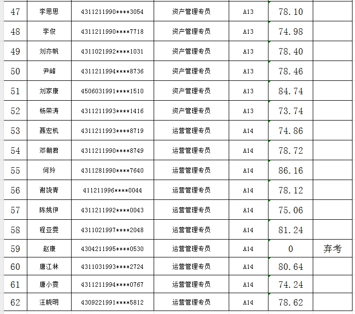 微信截图_20240617浯4.png