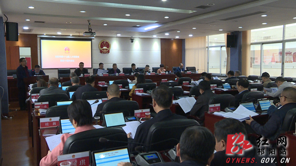 人大常委会-1.jpg