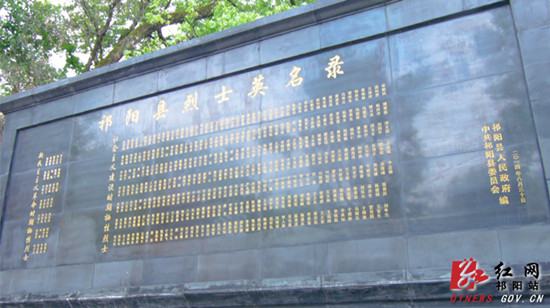 先烈_2.jpg