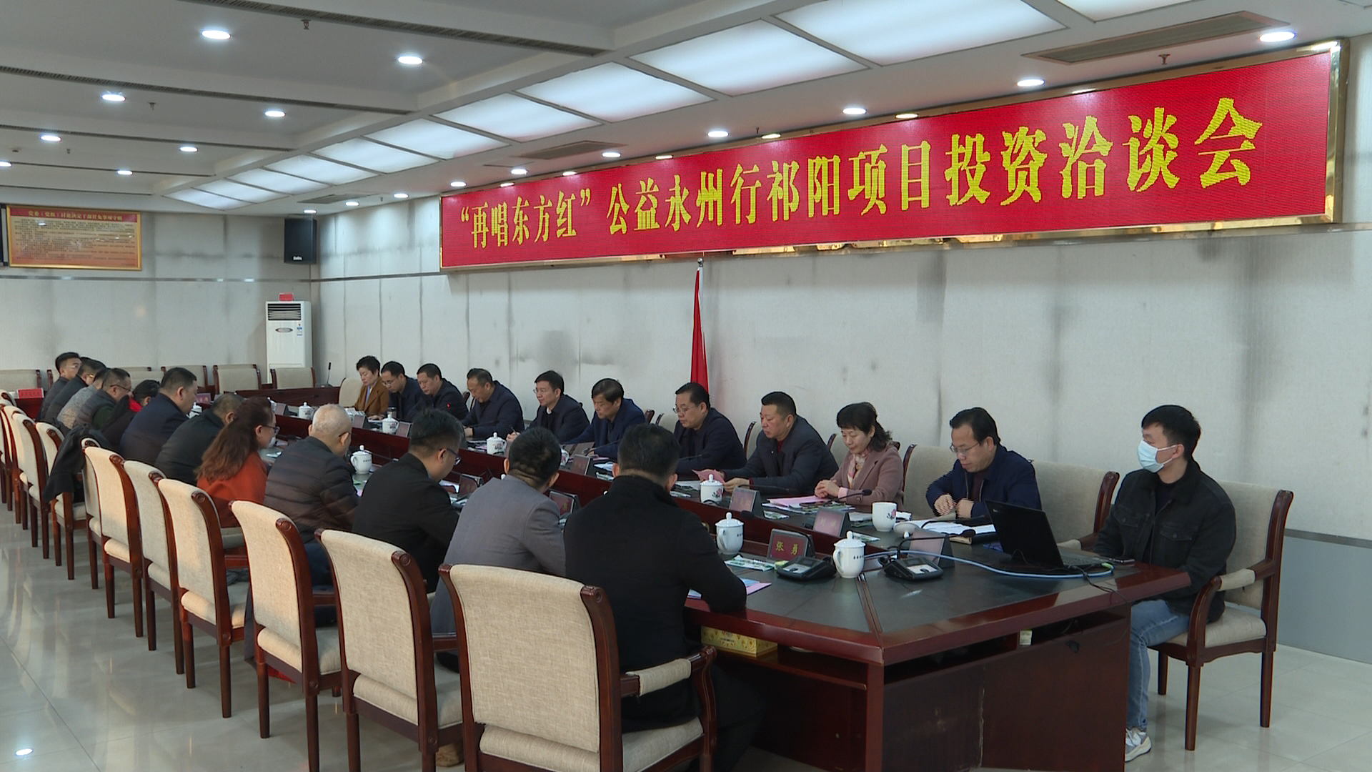 洽谈会-5.Bmp