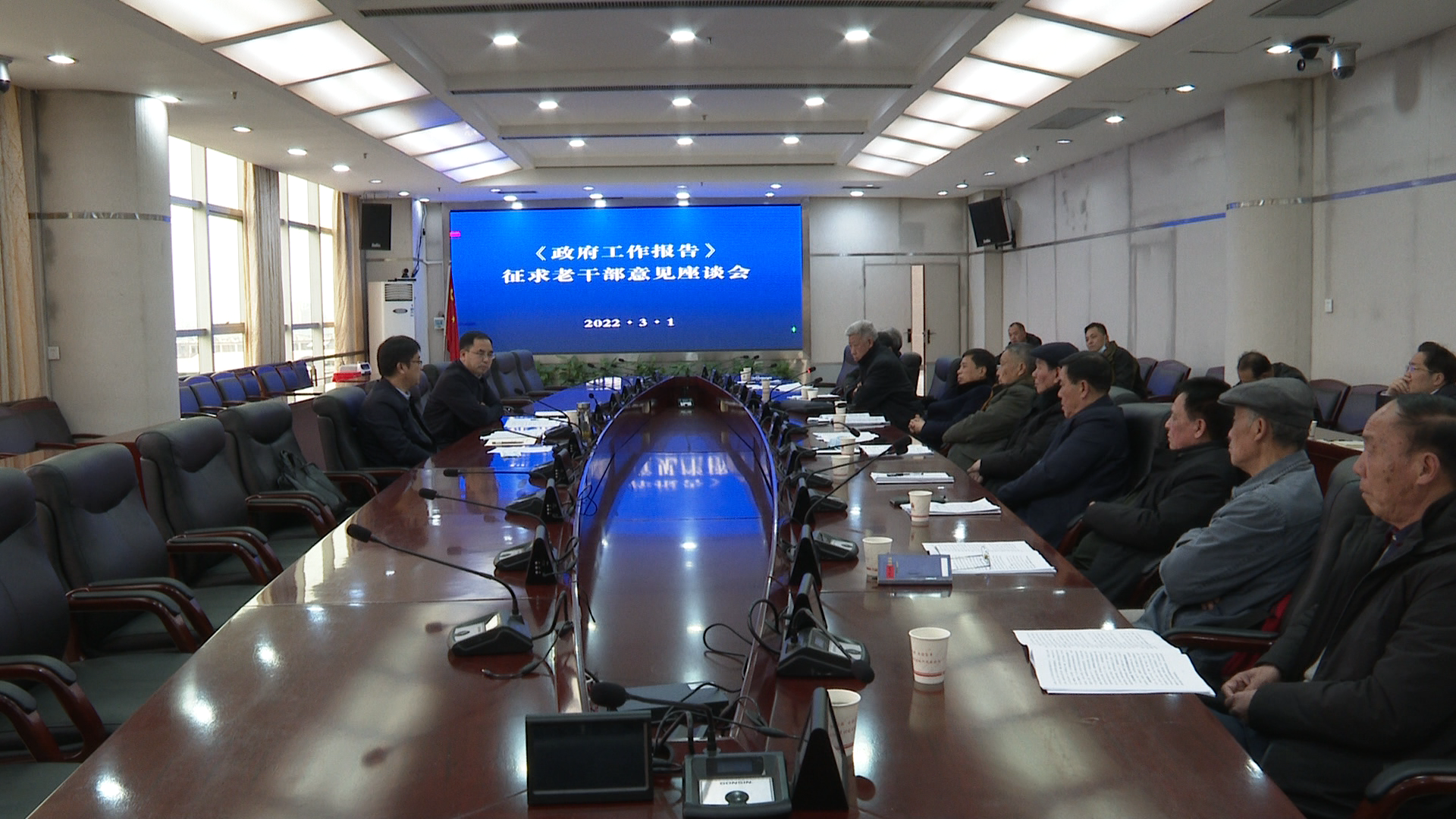 老干部座谈会-1.Bmp