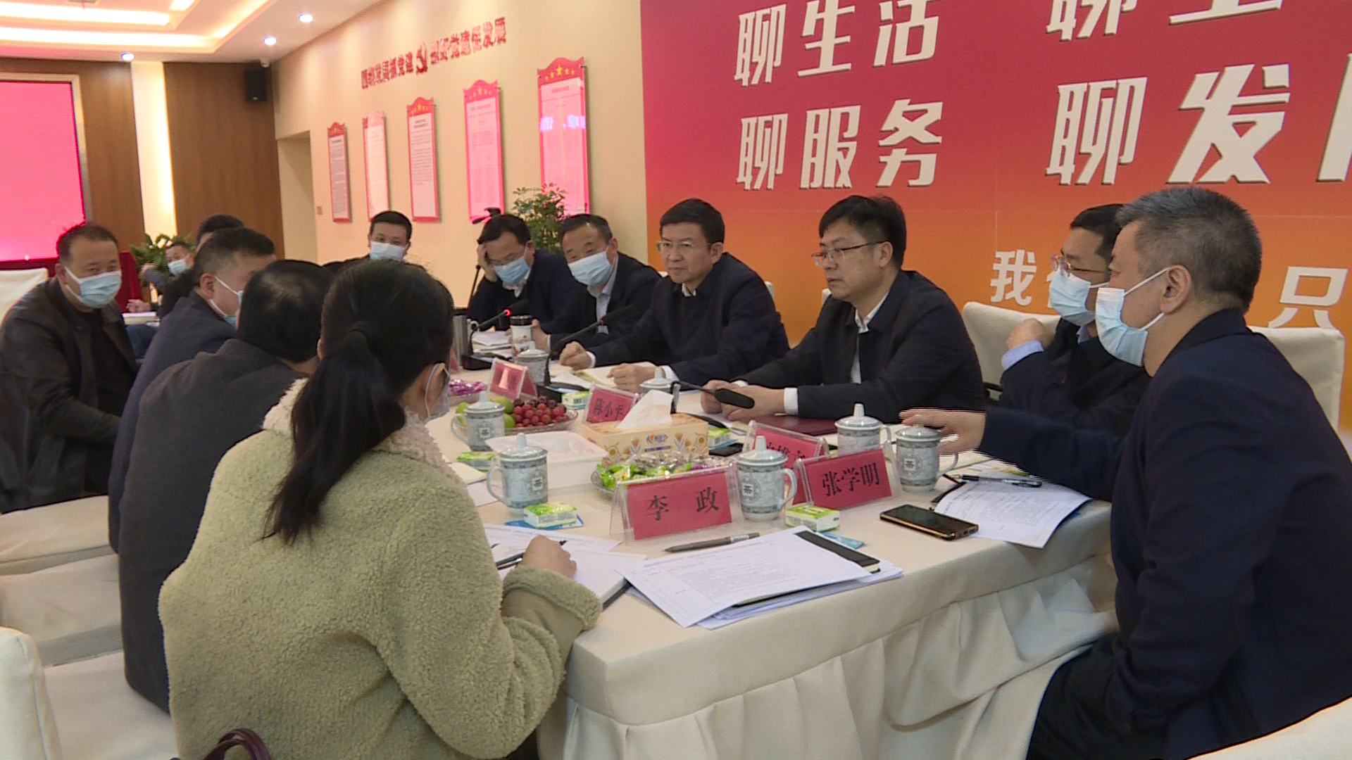政企交流主题日-3.Bmp
