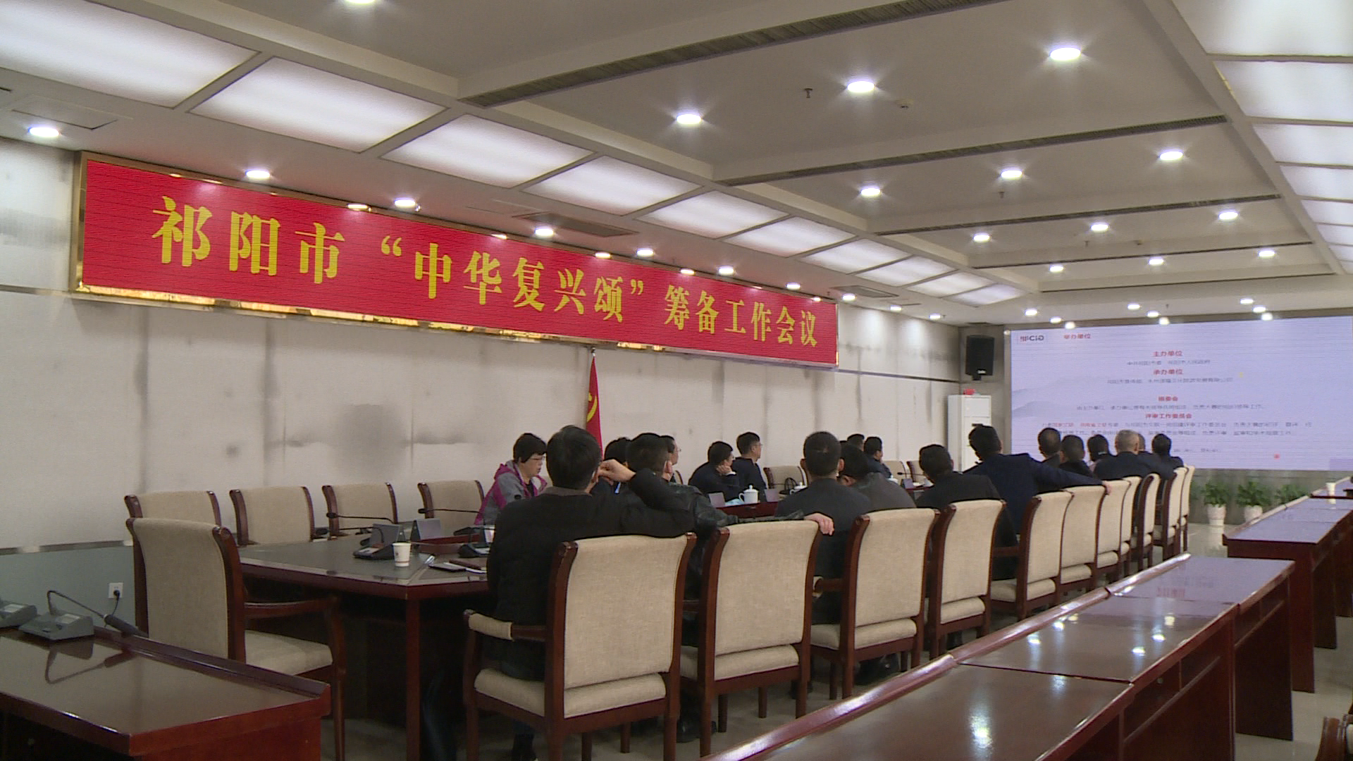 中华复兴颂筹备会-1.Bmp