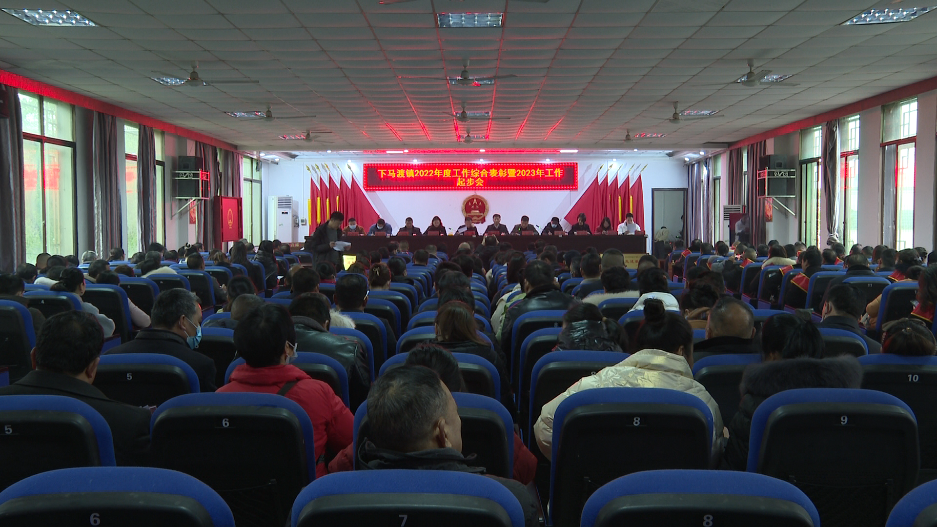 下马渡起步会-1.Bmp