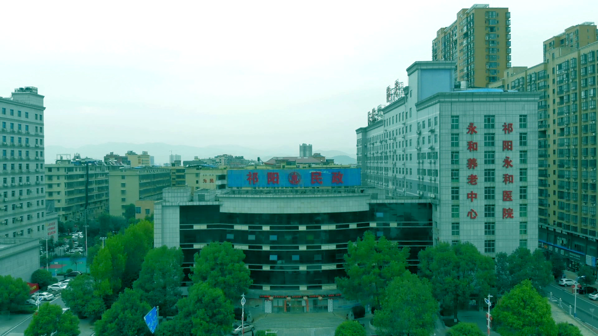 民政访谈.Bmp