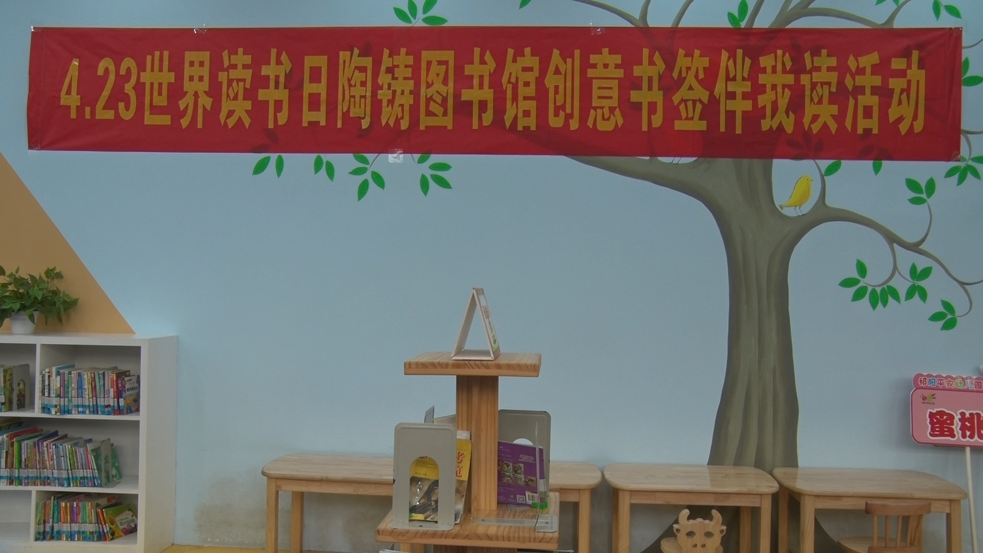 创意书签-1.Bmp