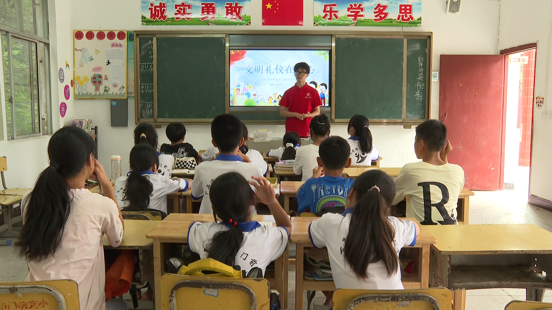 下马渡支教-1.Bmp