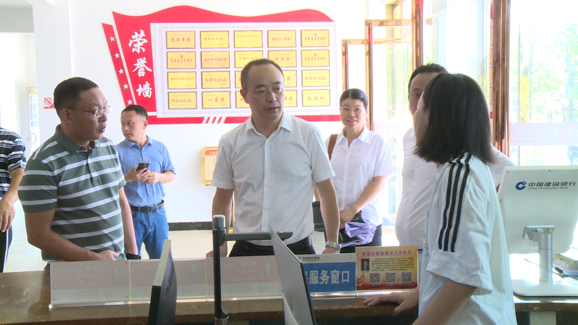省乡村振兴局调研-1.Bmp
