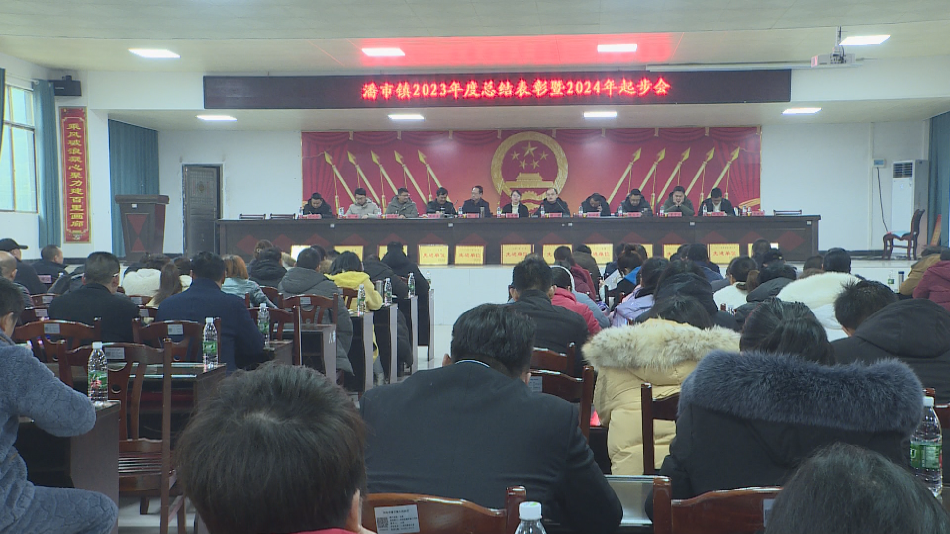 潘市镇 (1).bmp