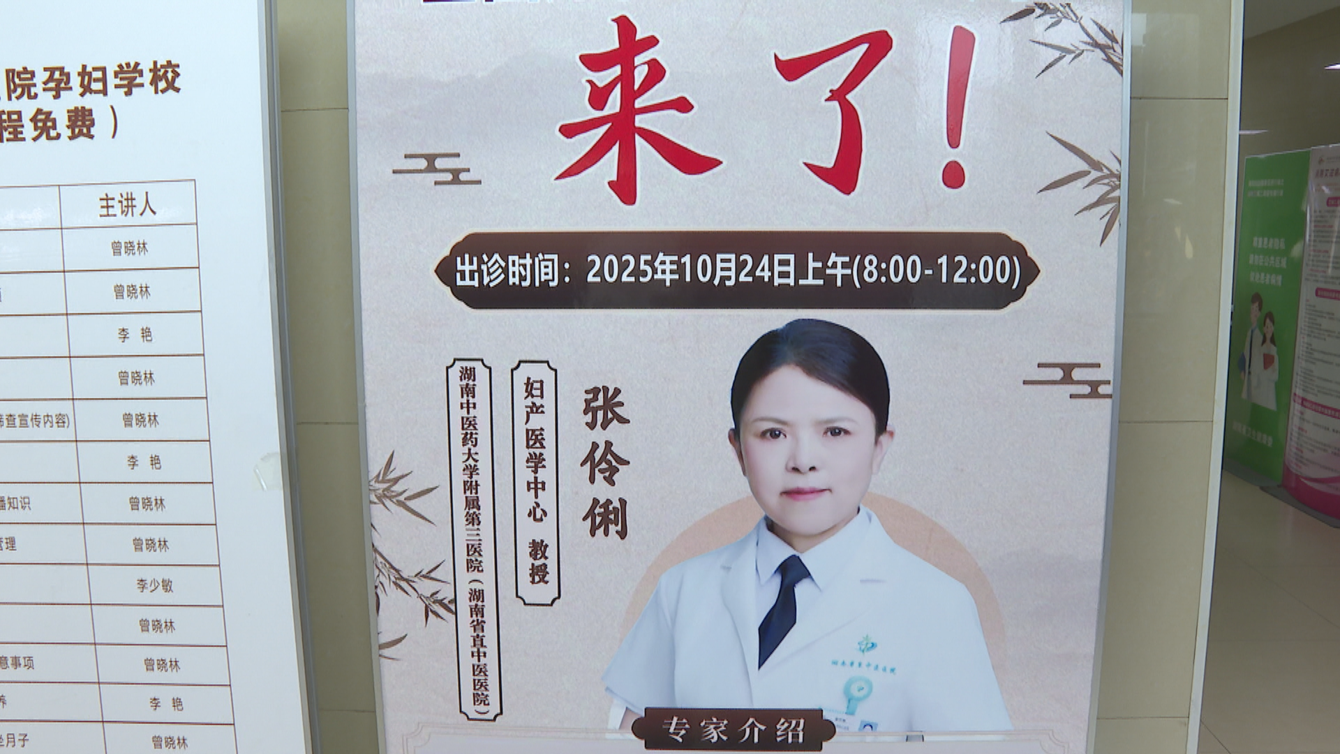 中医院-1.bmp 中医院-1.bmp