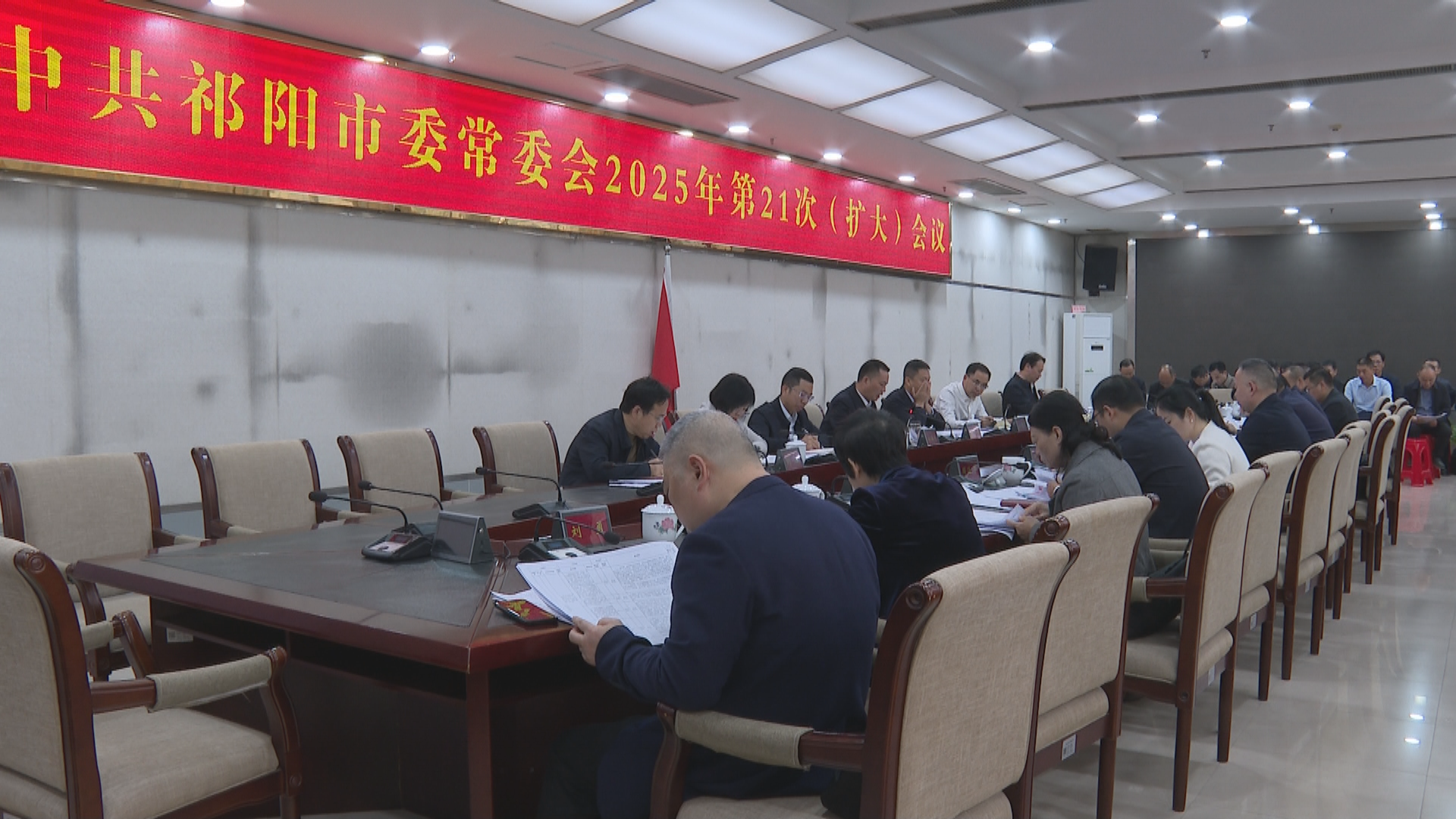 常委会-1.bmp 常委会-1.bmp