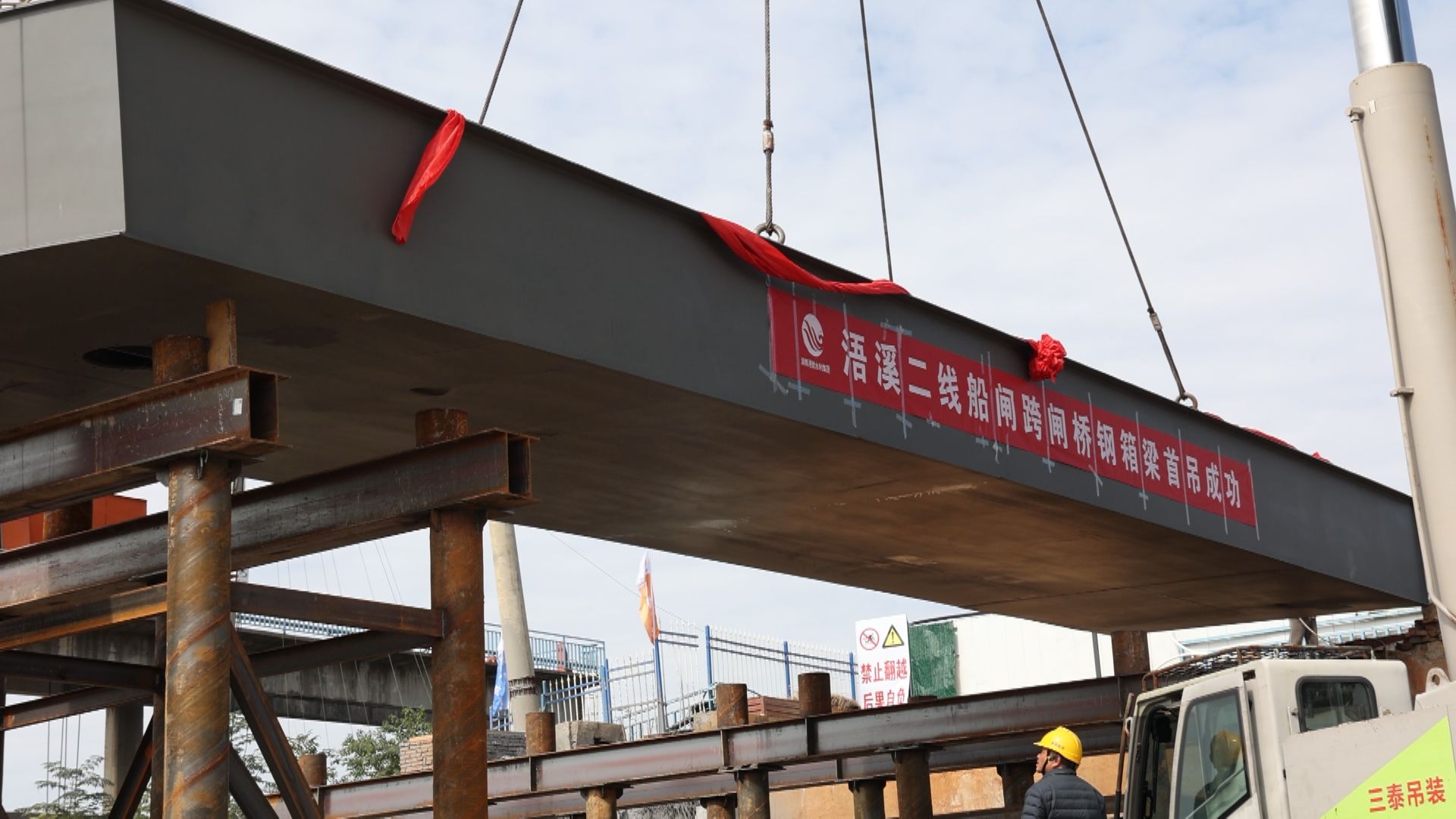 船闸-1.jpg 船闸-1.jpg