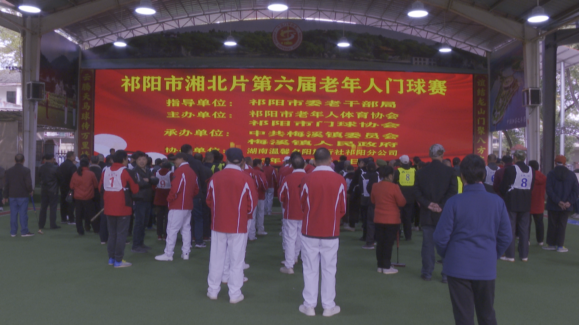 门球-1.bmp 门球-1.bmp