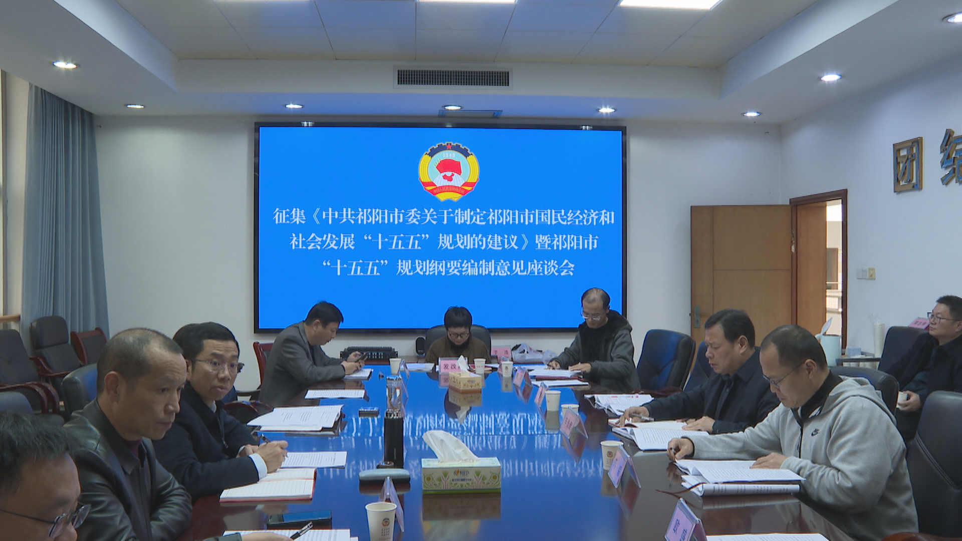 政协-2.png 政协-2.png