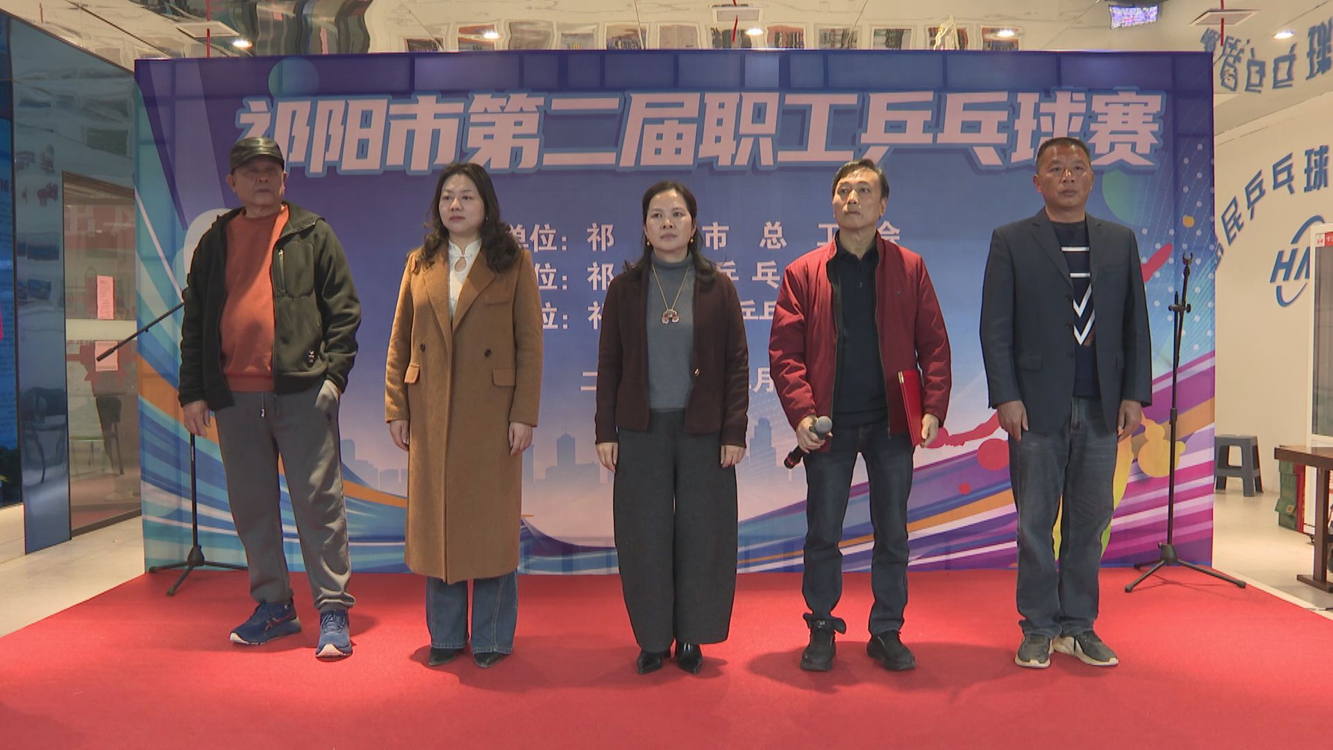 乒乓球赛-1.jpg 乒乓球赛-1.jpg