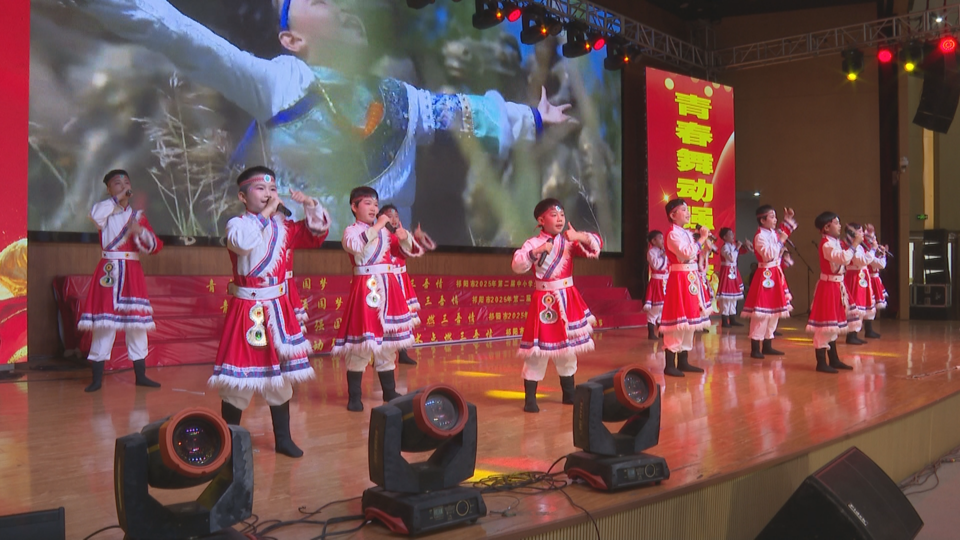 学生艺术节.bmp 学生艺术节.bmp