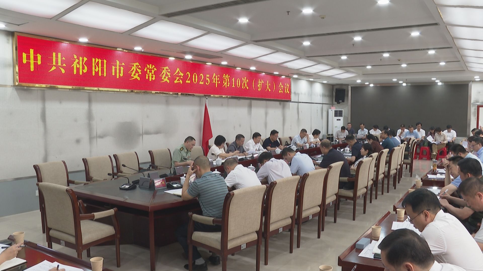 常委会-1.jpg