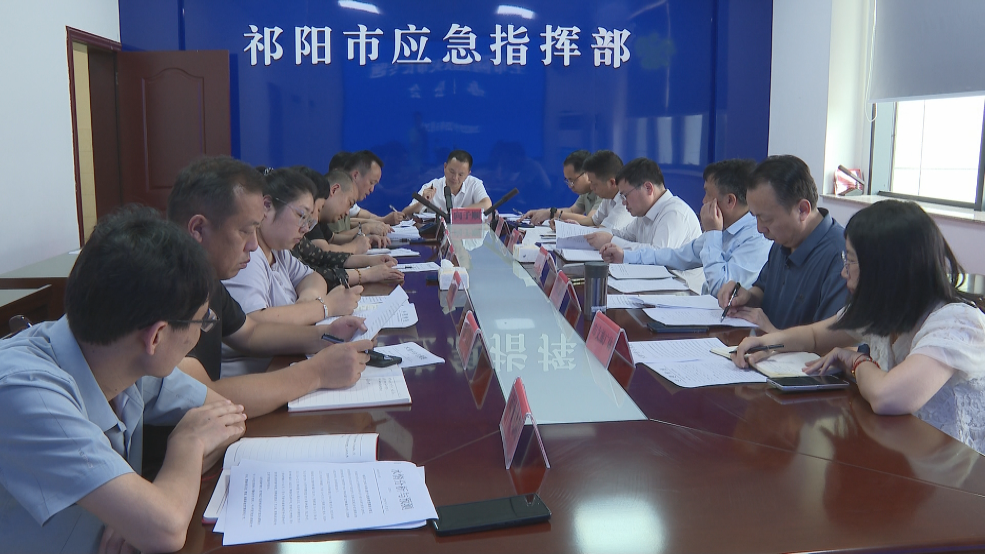 市长办公会-1.bmp