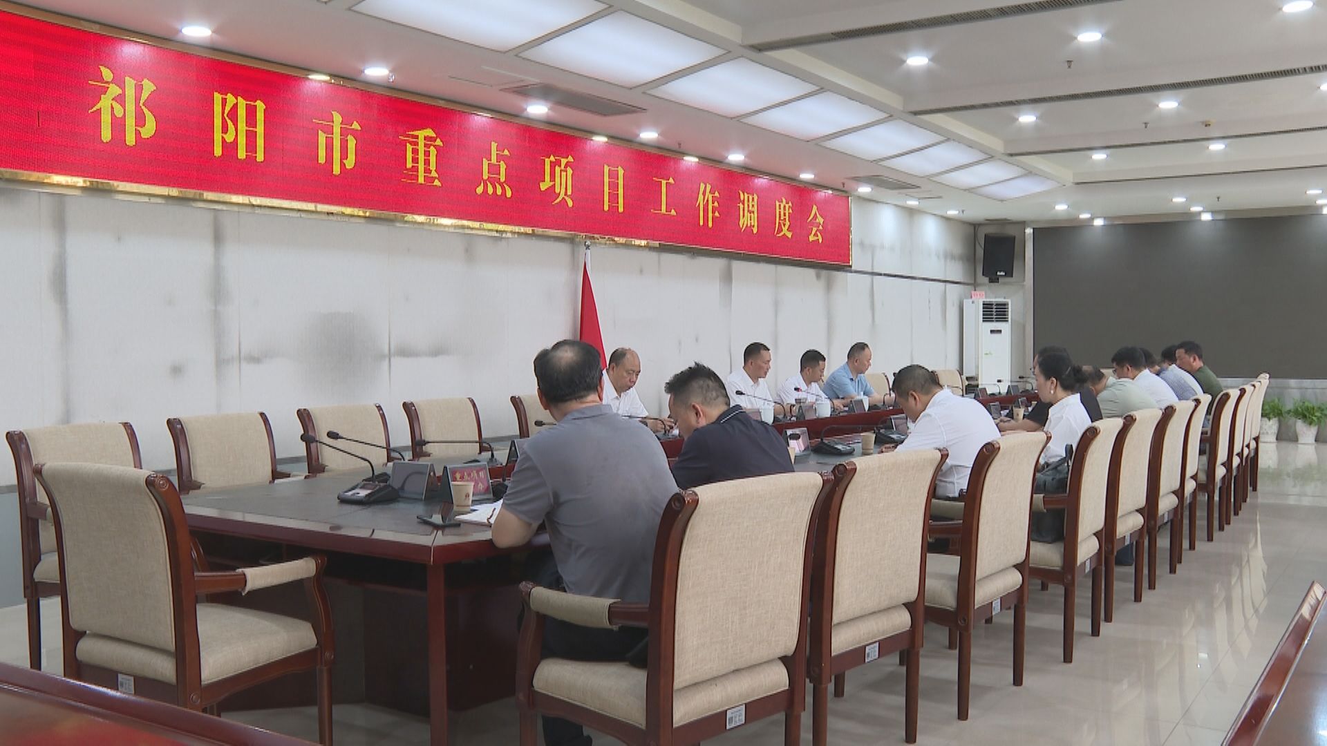 项目调度会-3.jpg