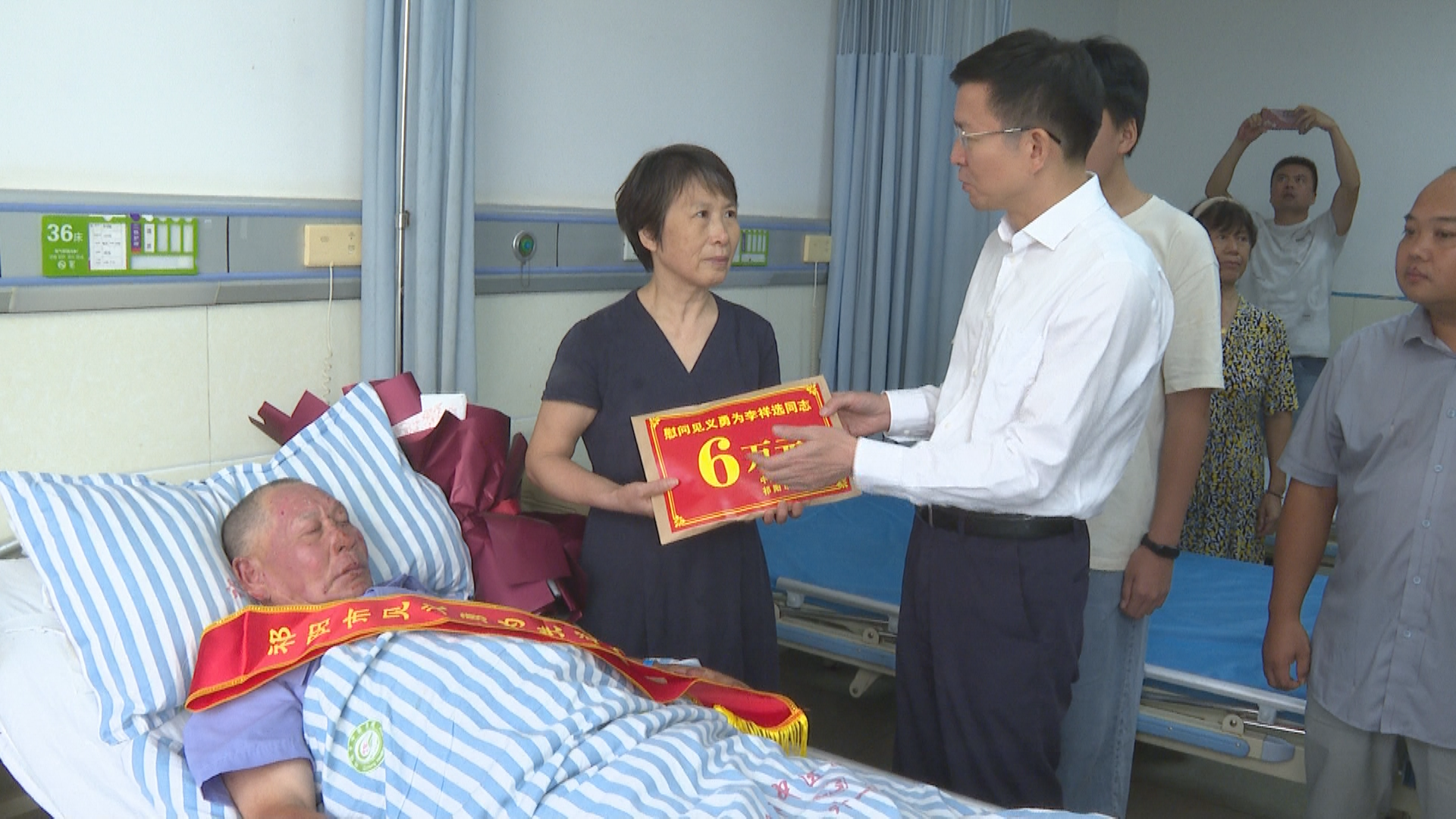 蒋良铁慰问 (1).png