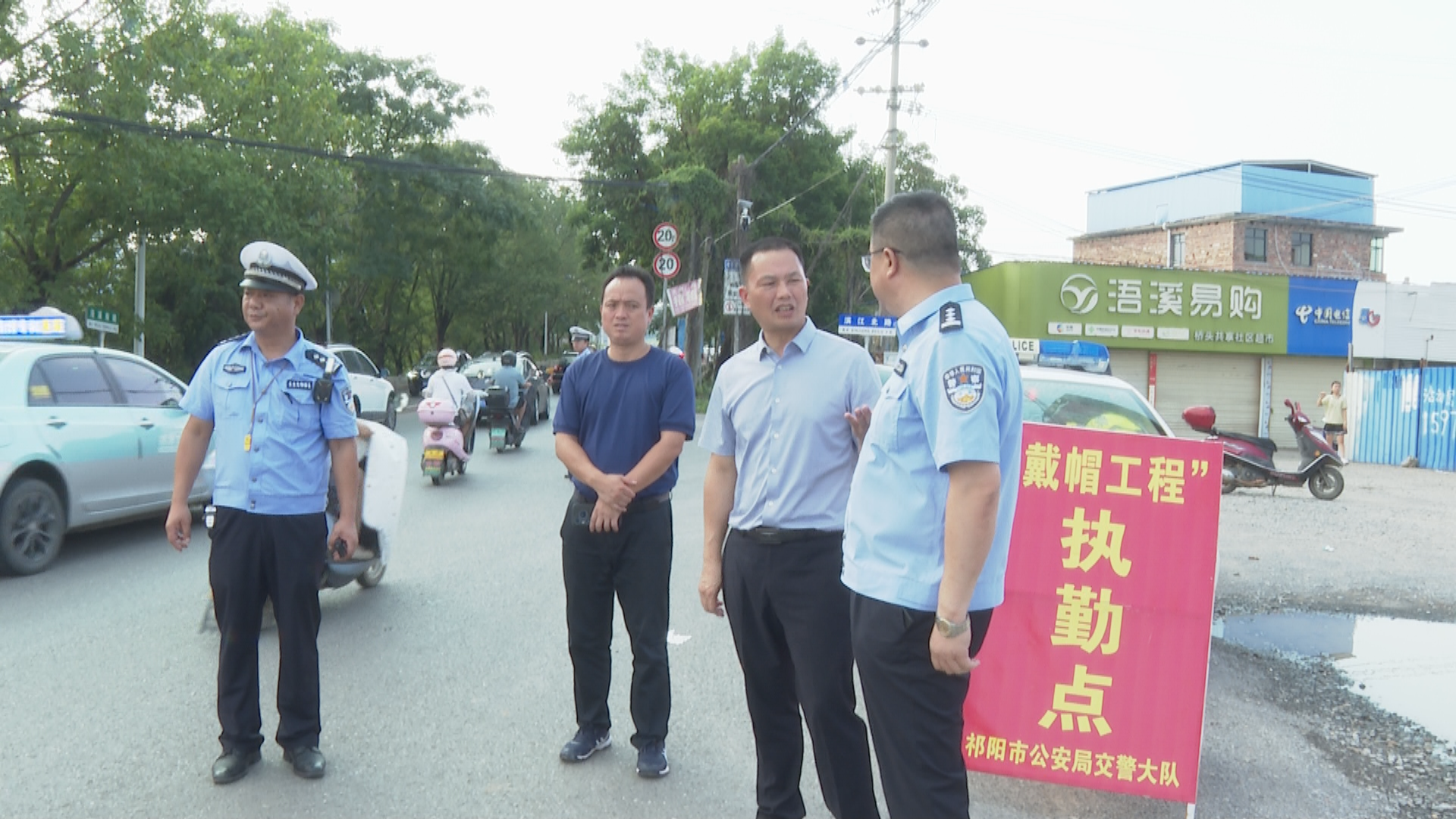向子顺2.bmp