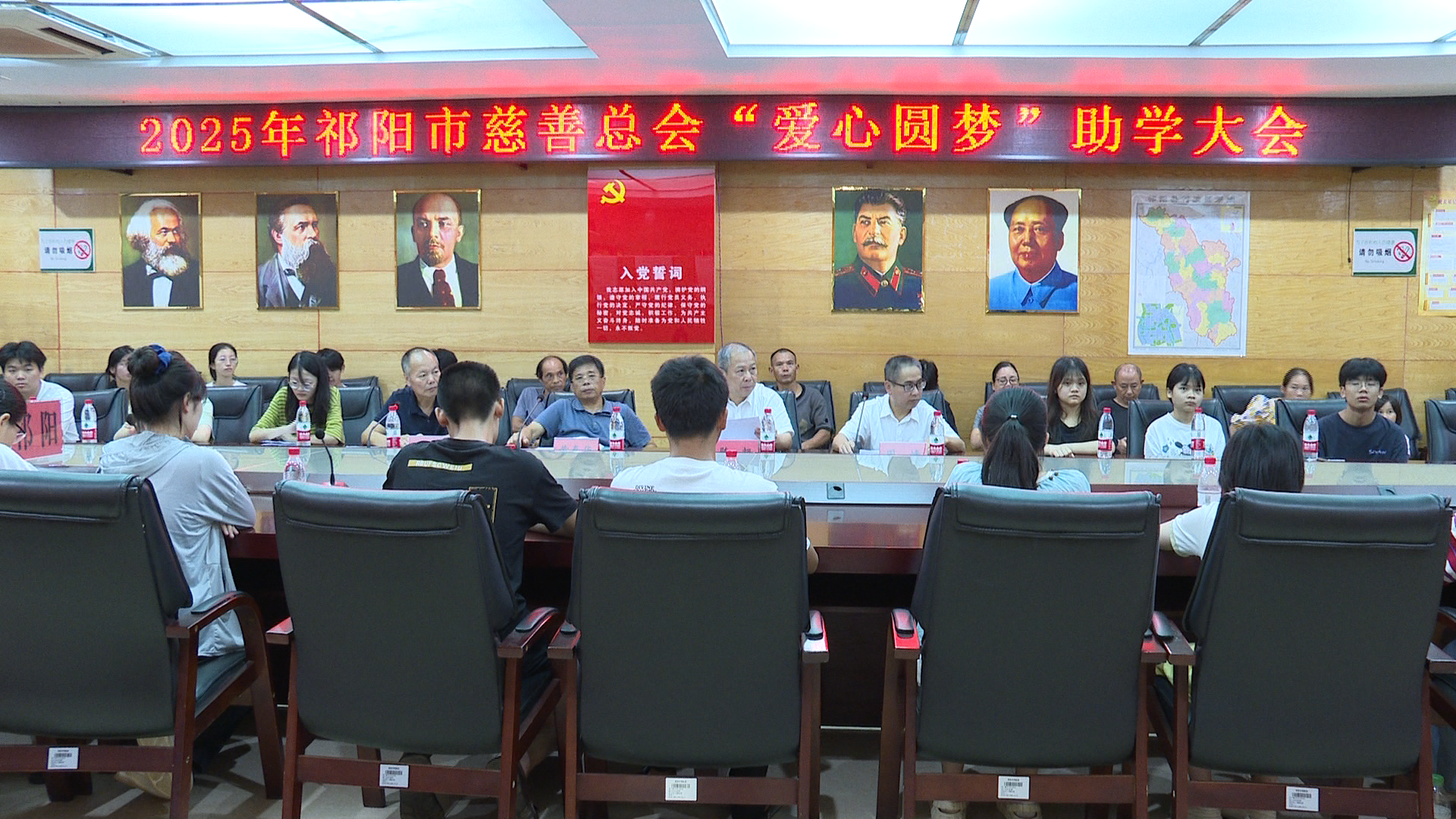 慈善总会-1.Bmp