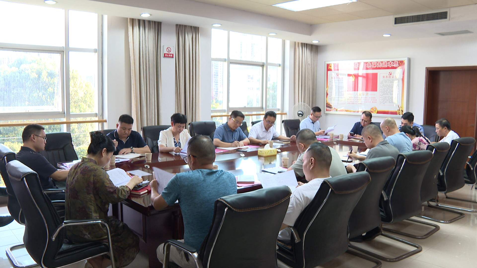 禁燃禁烧会-1.Bmp