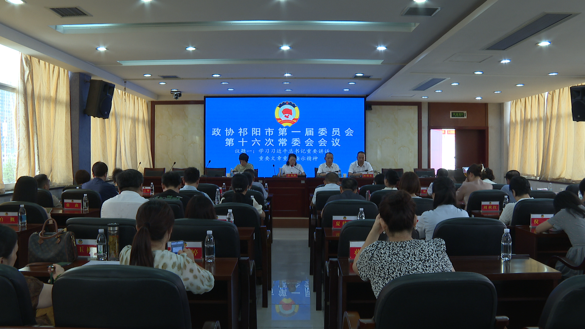 政协-1.Bmp
