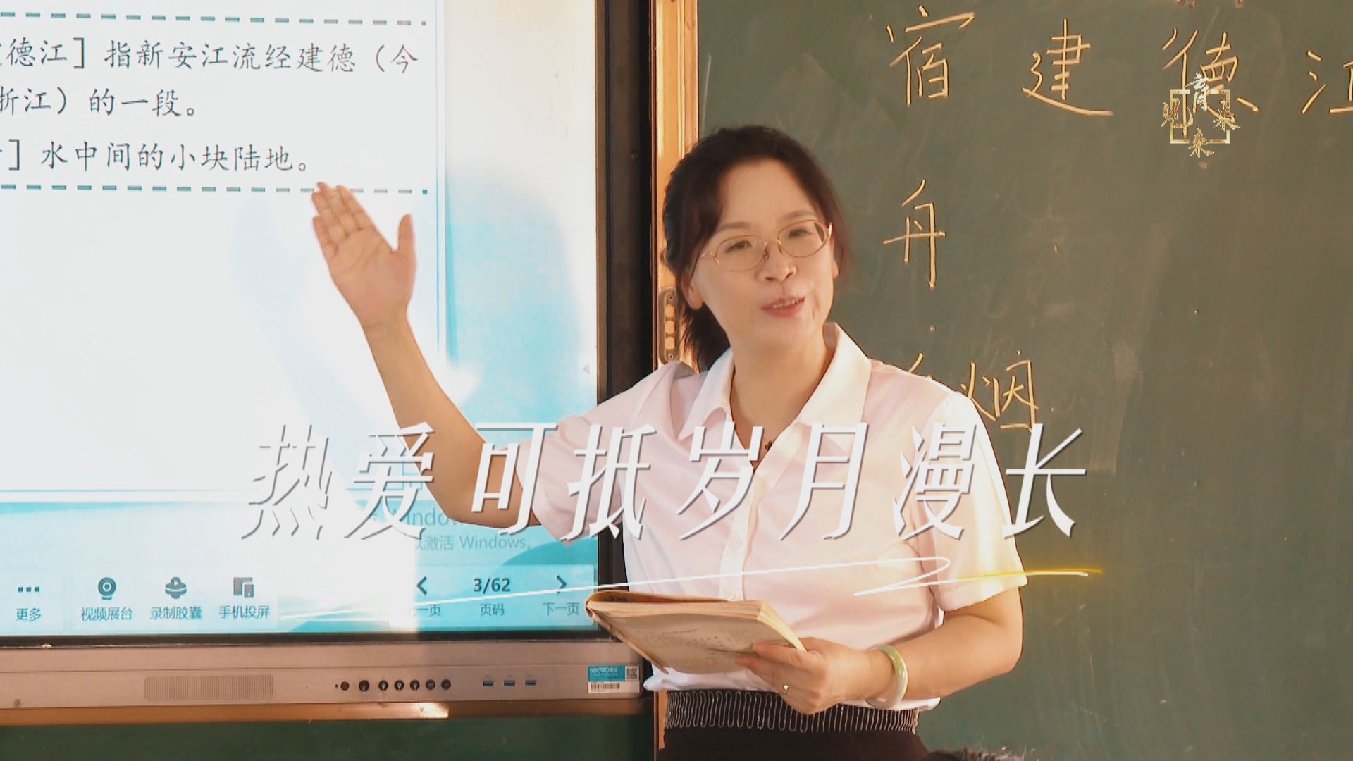 李艳霞-1.jpg