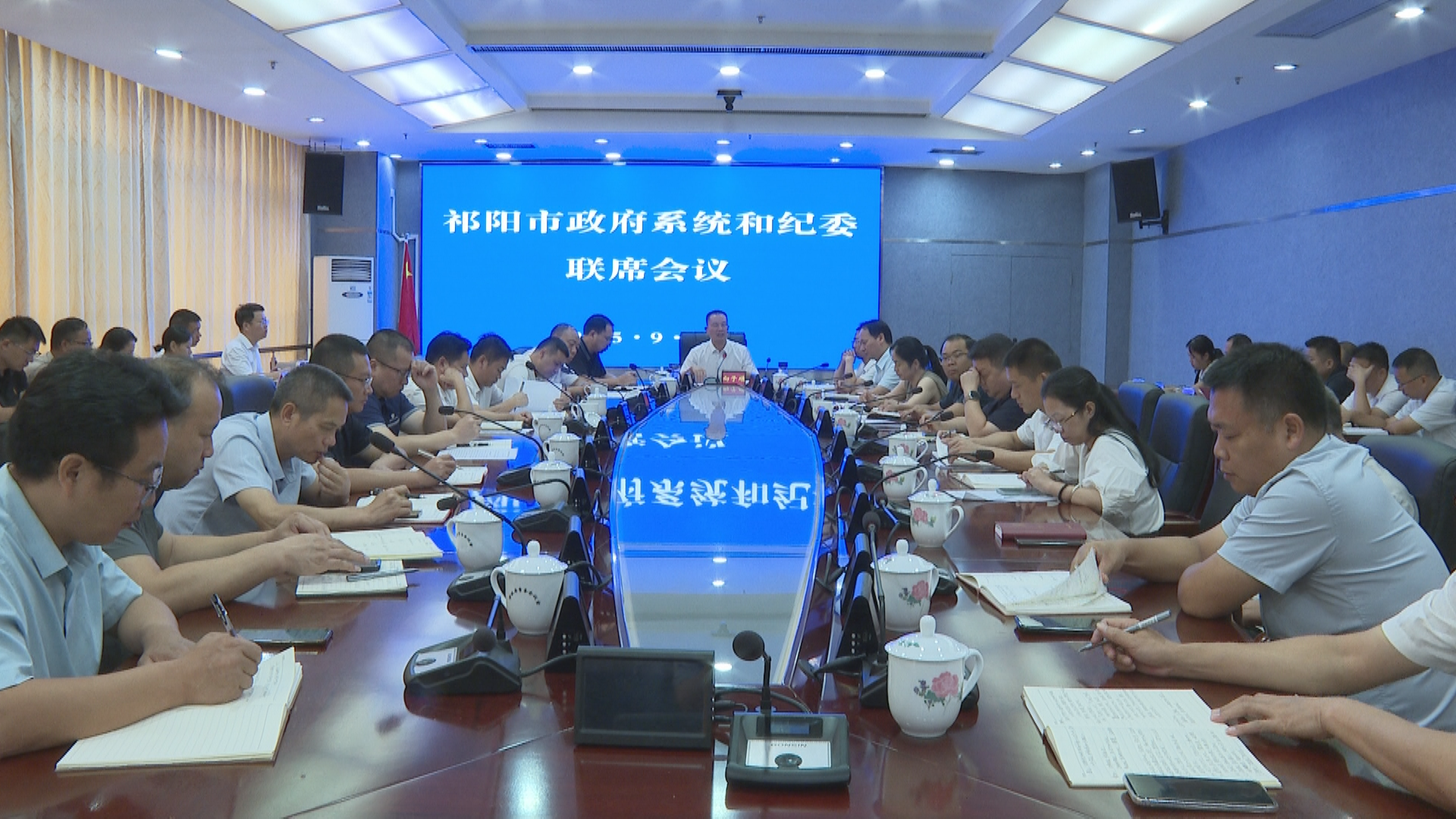 联席会-2.bmp